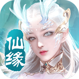 剑踪情缘游戏官方正版v21.4.2