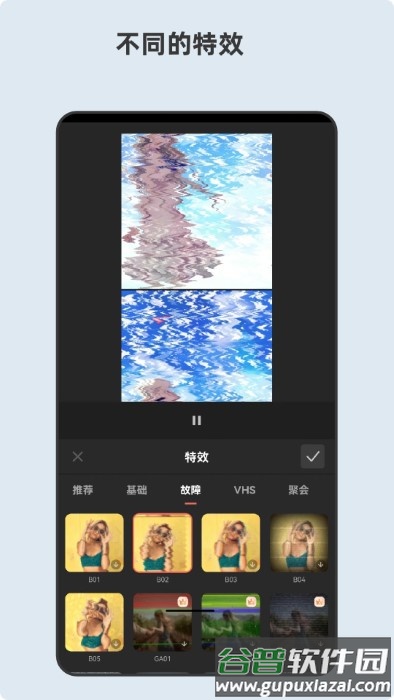 青短视频编辑器app截图3
