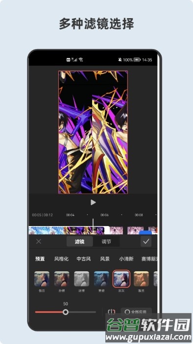 青短视频编辑器app截图4