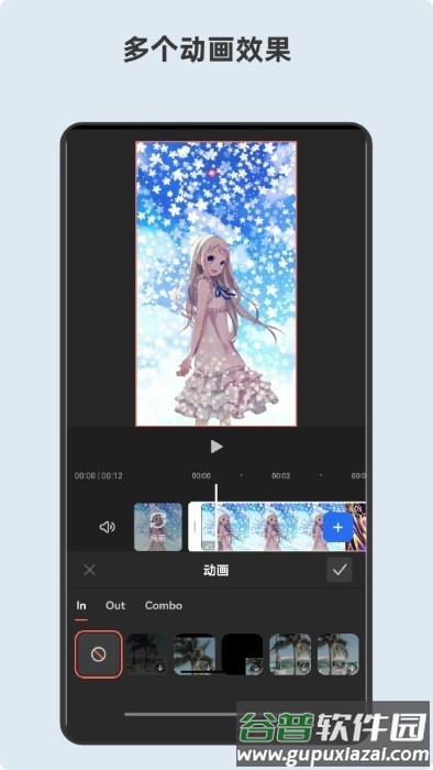 青短视频编辑器app截图5