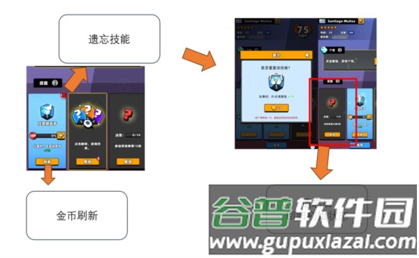 新星足球世界测试服10
