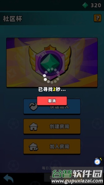 新星足球世界测试服16