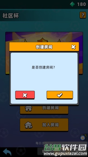 新星足球世界测试服17