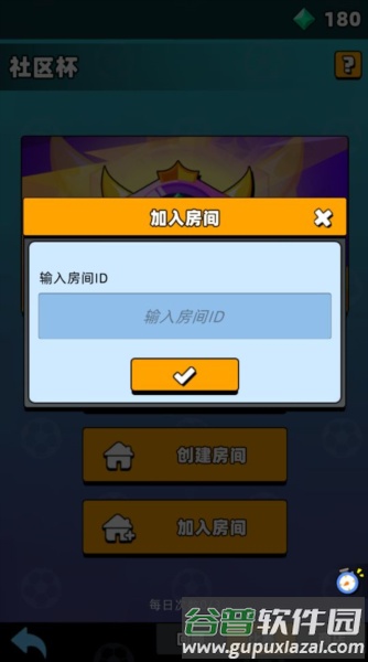 新星足球世界测试服19