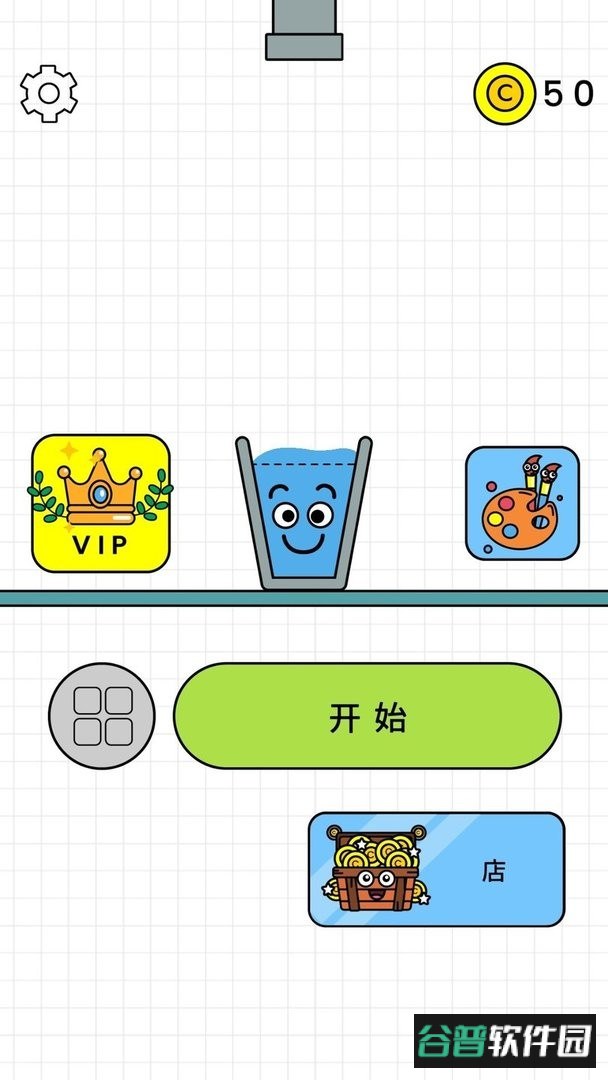 烧脑我最行最新版截图1