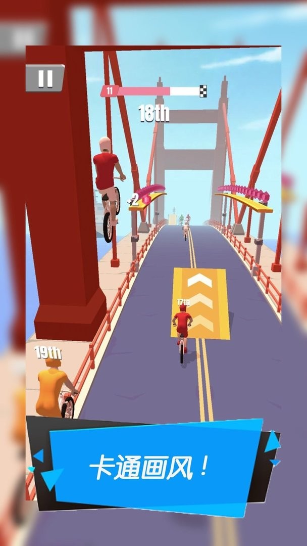 暴力机车手游截图3