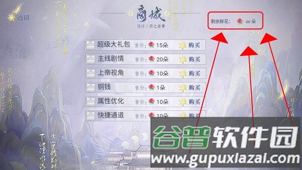 我的三位道侣游戏图片1