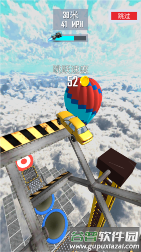 特大坡道特技车游戏截图1