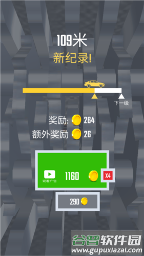 特大坡道特技车游戏截图3
