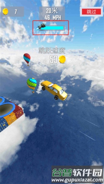 特大坡道特技车游戏截图7