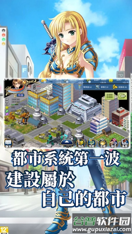 飘流幻境M国际服截图1