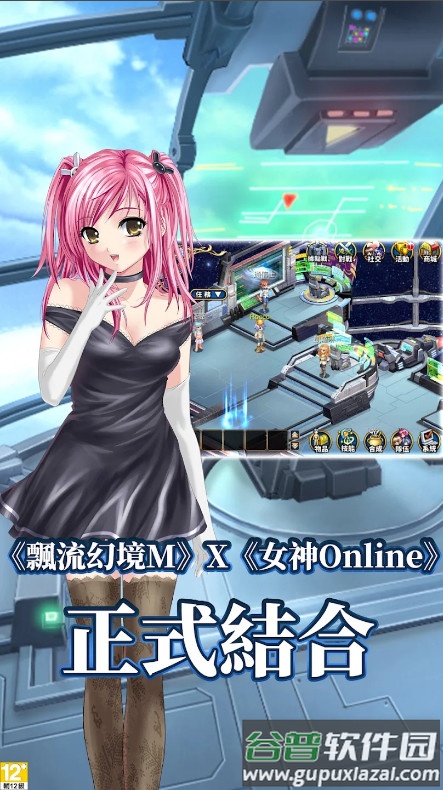 飘流幻境M国际服截图3