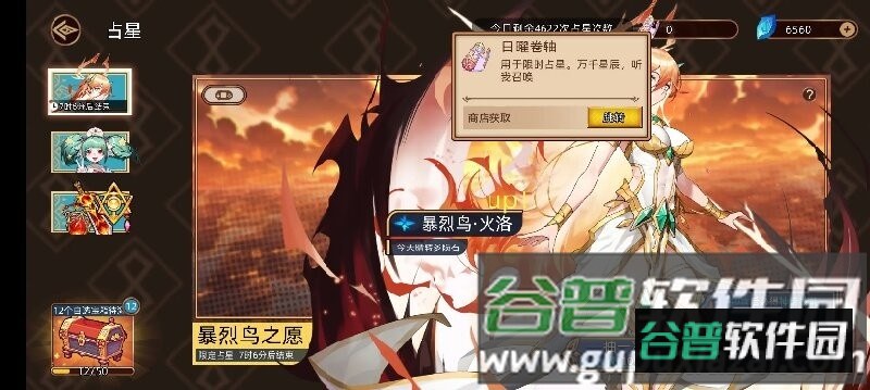 迷途之光手游攻略