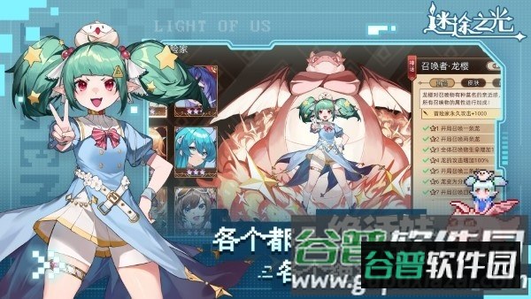青瓷迷途之光游戏截图1