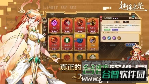 青瓷迷途之光游戏截图3