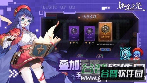 青瓷迷途之光游戏截图4