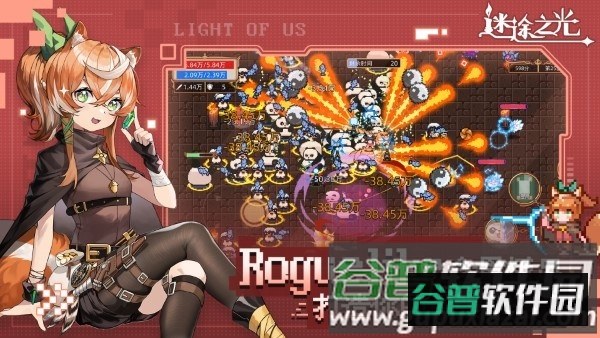 青瓷迷途之光游戏截图5