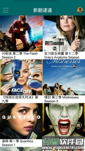 天天美剧图片