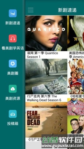 天天美剧免广告版截图2