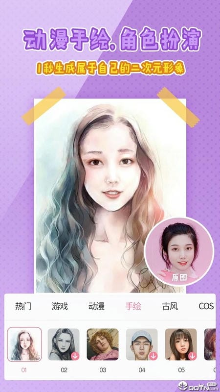 魔叽相机最新版截图2