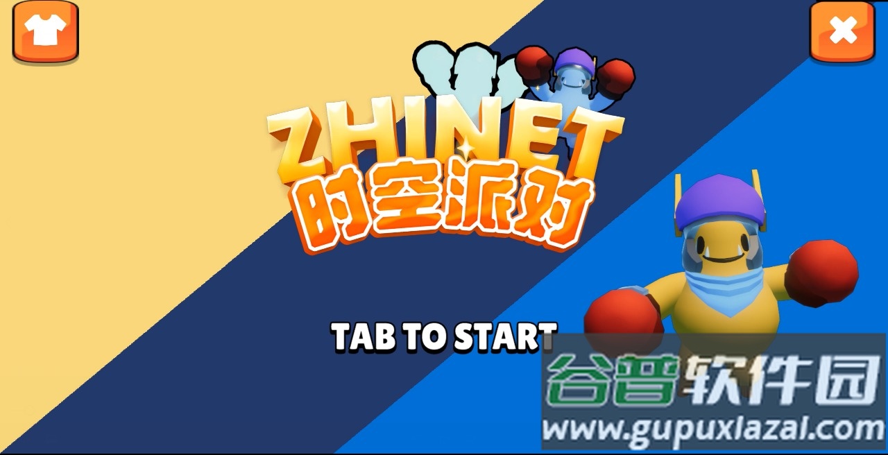 Zhinet时空派对游戏下载安装