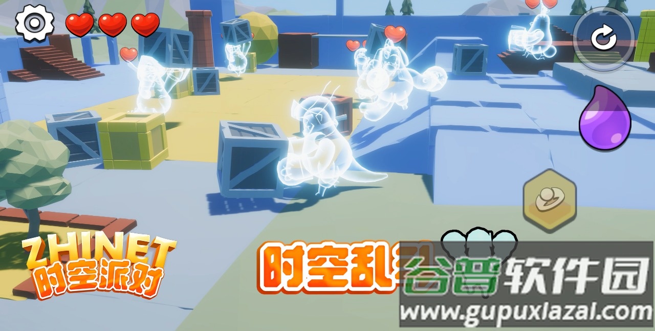 Zhinet时空派对游戏下载安装截图3