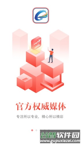 掌上青川安卓版截图2