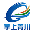 掌上青川安卓版v1.0.0