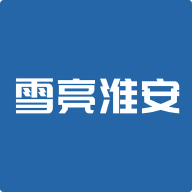 雪亮淮安app官方下载v1.0.29