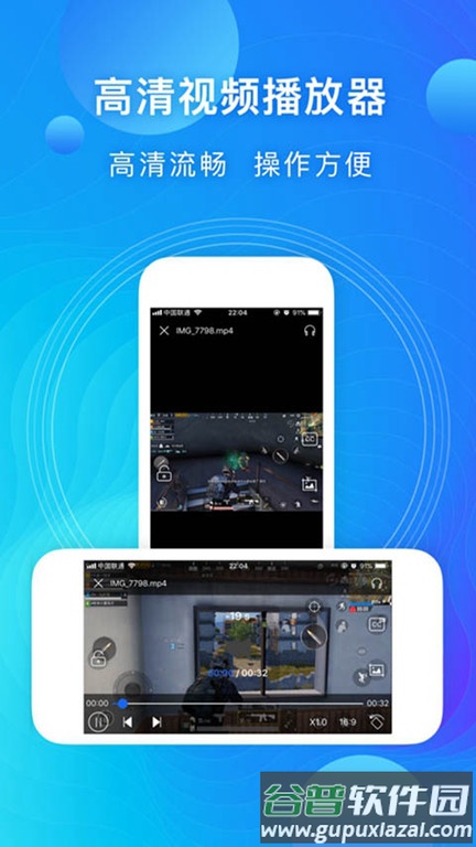 青瓜视频播放器手机版截图1