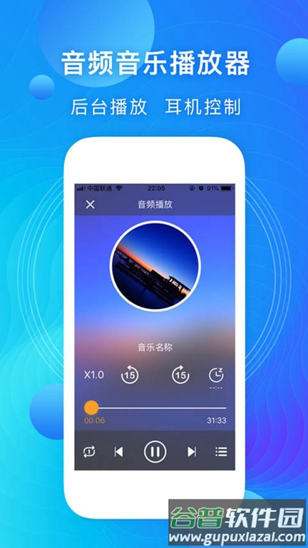 青瓜视频播放器手机版截图2