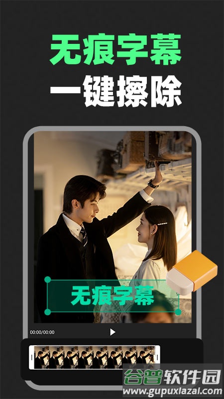 短剧剪辑神器app