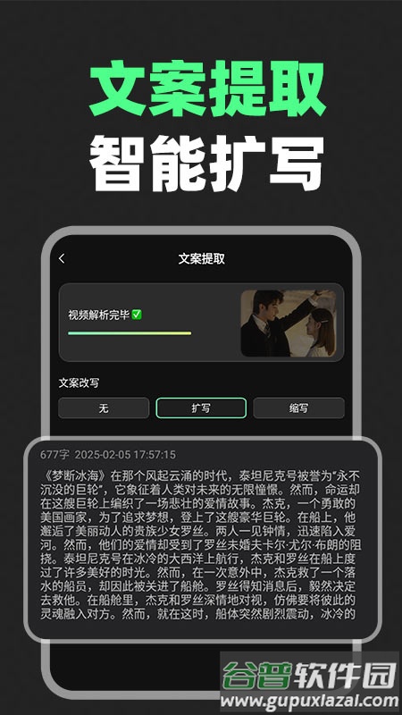 短剧剪辑神器app截图3
