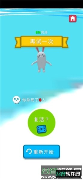 水上乐园滑行大作战游戏截图2