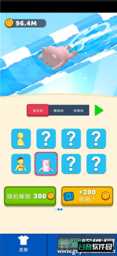 水上乐园滑行大作战游戏截图7