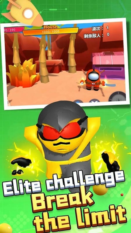 太空人联盟无限金币版截图2