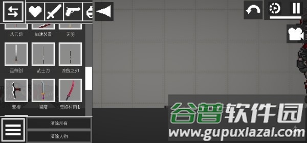 青瓜游乐场自带模组版截图4