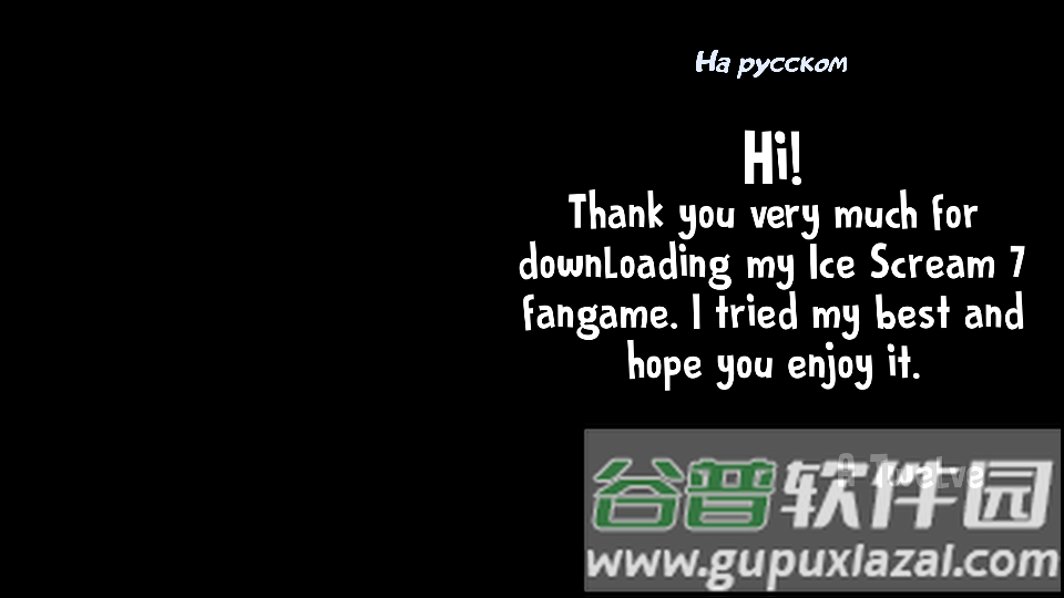 恐怖冰淇淋7(冰尖叫7密室)新模组截图5