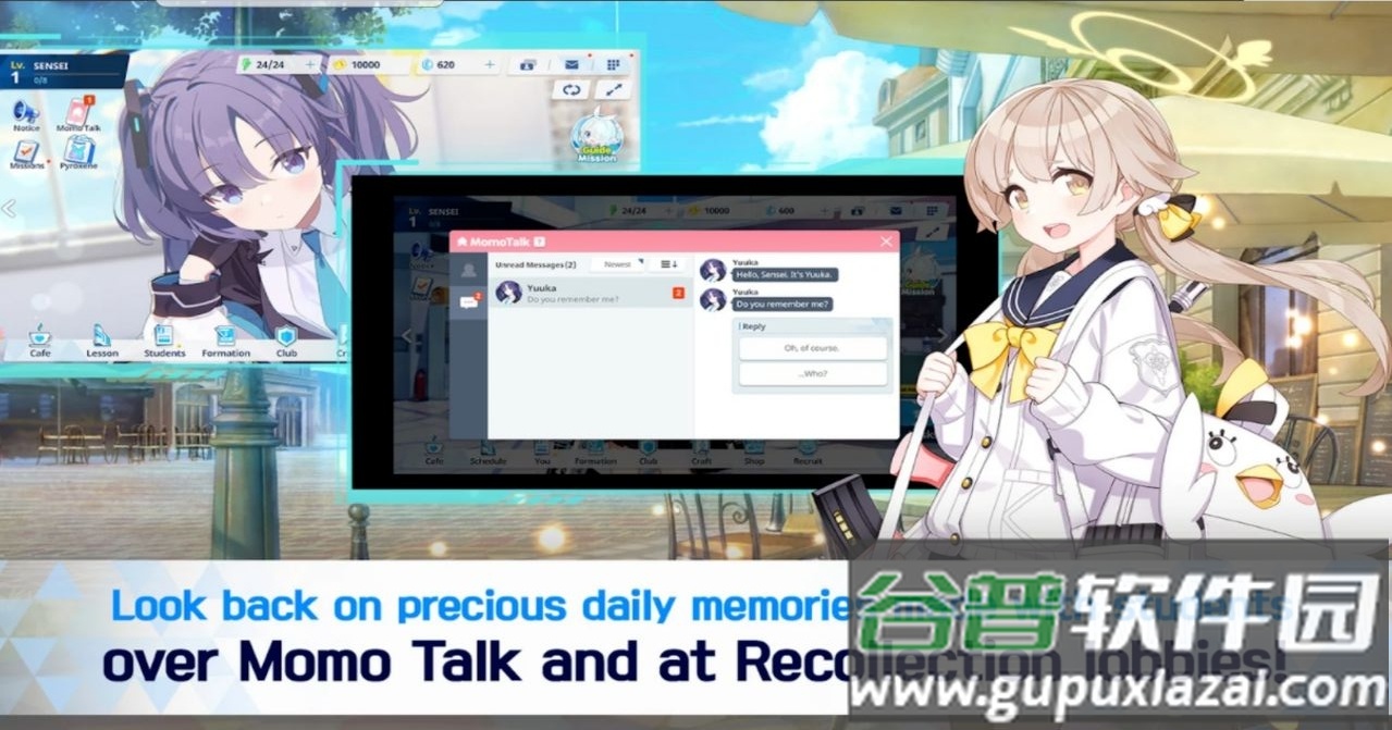 蔚蓝档案(蔚{n案)截图2