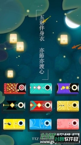 浅塘手游图片1