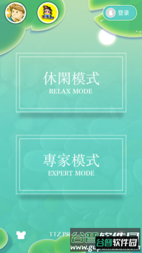 浅塘手游图片5