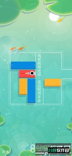 浅塘截图2