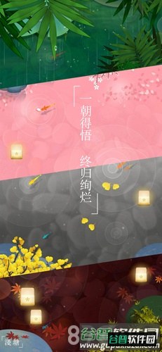 浅塘截图4