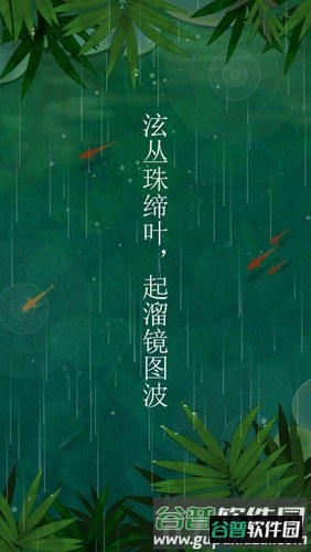 浅塘截图5