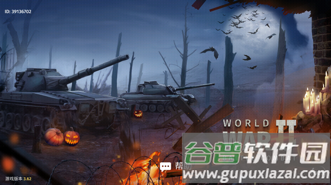 二战战略(World War 2)