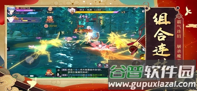 青狐传说游戏截图1