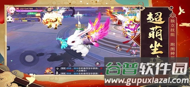 青狐传说游戏截图2