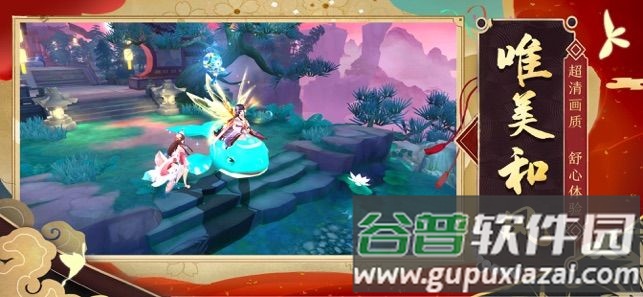 青狐传说游戏截图3