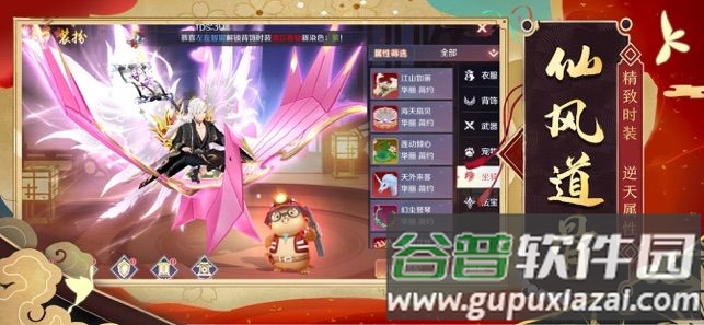 青狐传说游戏截图4