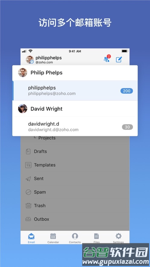 zohomail app截图3